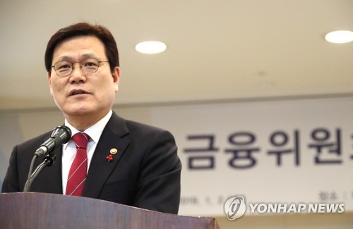 금융위원장 "시장 왜곡 바로잡겠다…금융혁신에 모든 역량"