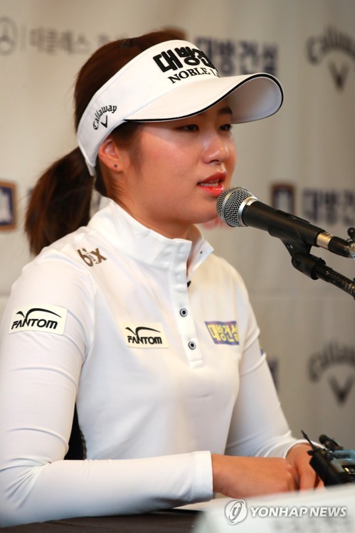 LPGA 진출 이정은 "첫해 목표는 한국 선수 신인상 5연패"