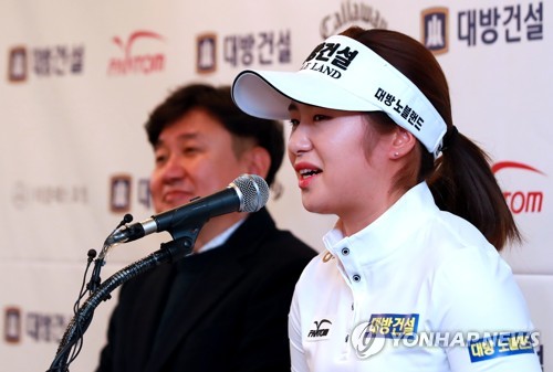 LPGA 진출 이정은 "첫해 목표는 한국 선수 신인상 5연패"