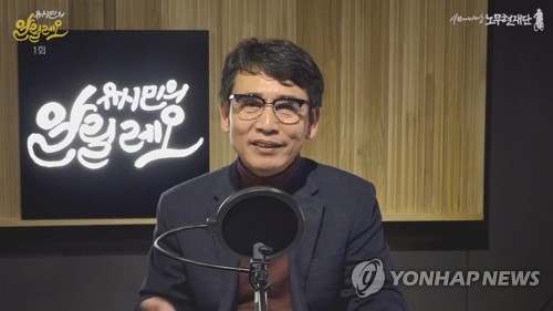 유시민 "선거 나가기 싫다…정치 시작하면 '을' 되는 것"