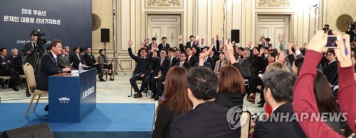 문대통령, 오전 10시 신년 기자회견…새해 국정구상 발표