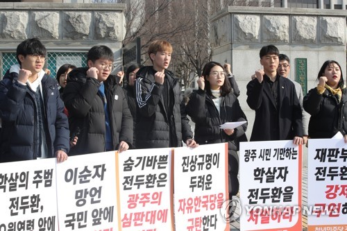 전두환 재판 불출석에 광주 민심 '부글부글'