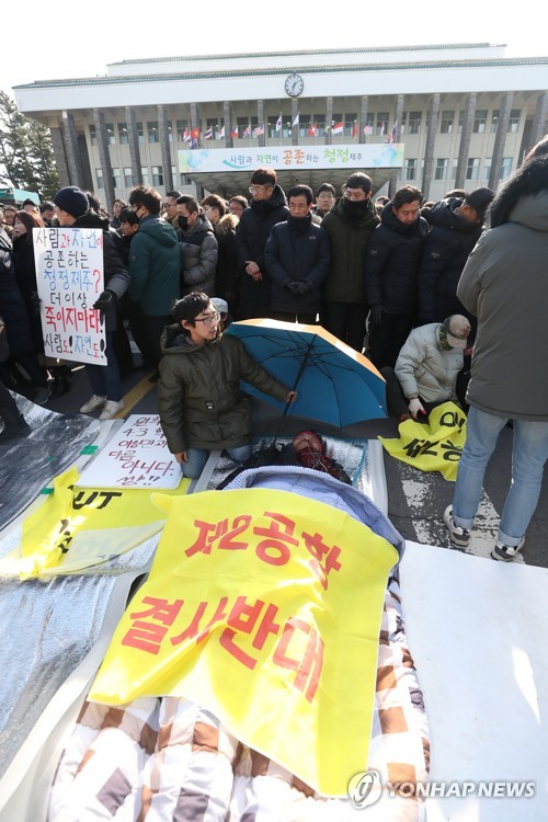 제주, 2공항 반대 농성천막 철거 재시도…"20일만에 철거 완료"