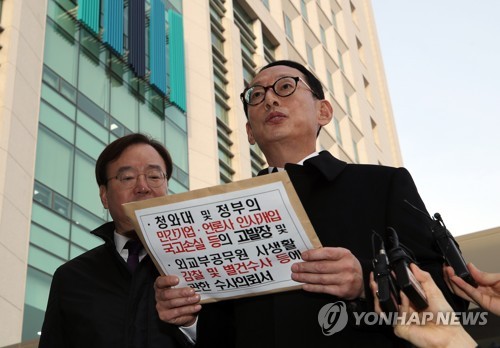 '국채 발행 강요 의혹' 김동연 전 부총리 서부지검에서 수사