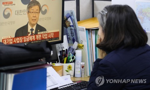 '최저임금 구간' 전문가가 정한다지만…공정성 논란 계속될 듯