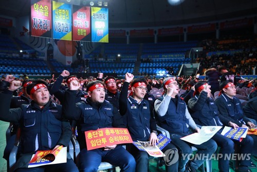 국민은행 19년만의 총파업 '초읽기'…협상결렬 후 밤샘집회 돌입