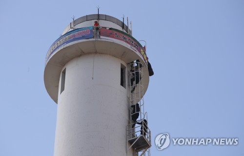 파인텍 노사 "조합원 5명 업무 복귀…최소 3년 고용 보장"