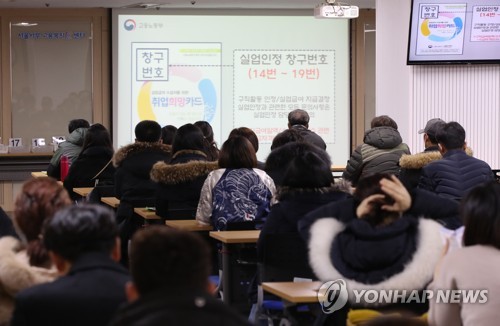 노동부 "생산가능인구 감소 가속화…취업자 증가 폭 제한"