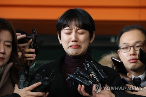 '양예원사진 유포' 40대 징역2년6개월…법원 "피해자 진술 일관"