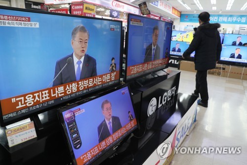 문대통령 "남북 경협, 우리 경제에 획기적 성장동력 될 것"