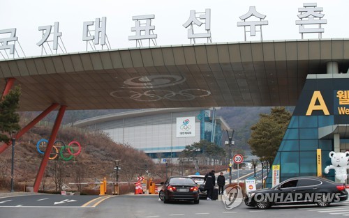 문체부, '국가대표 관리 실태' 감사원에 공익감사 청구