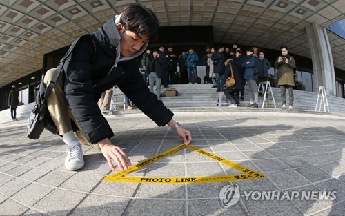 [양승태 소환] 어떤 혐의 조사받나…'청와대 재판거래'가 핵심