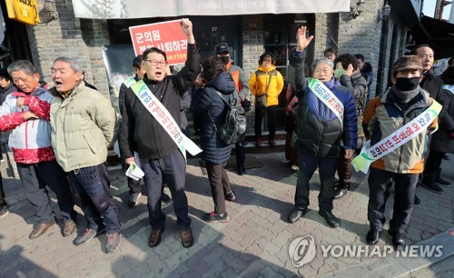 "국제망신 군의원 9명 모두 사퇴하라"…가두행진·의장실 농성