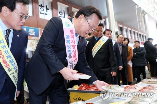 지역사랑상품권에 국비 800억원 지원…2조원 발행 목표