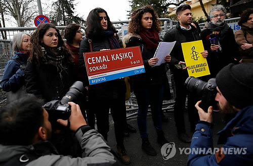 유엔 보고관, 카슈끄지 피살 터키 현지 조사 착수