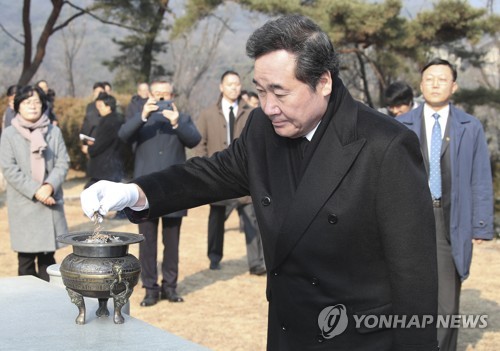 이총리 "일본은 과거 앞에, 한국은 미래 앞에 겸허해야"