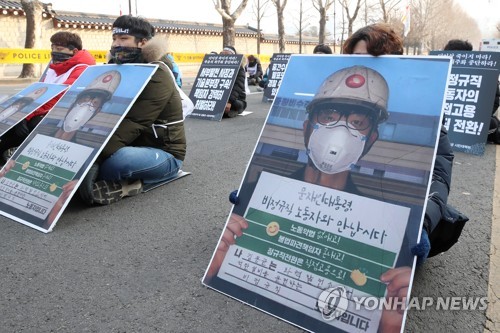 산재 발생땐 '위험의 외주화'도 조사…중앙조사단 설치