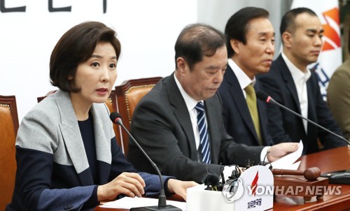 한국, 5·18진상조사위원 '늑장' 추천…권태오·이동욱·차기환