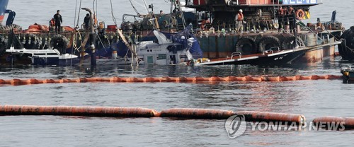 무적호 실종자 1명 인양된 선체서 발견…구명조끼 미착용