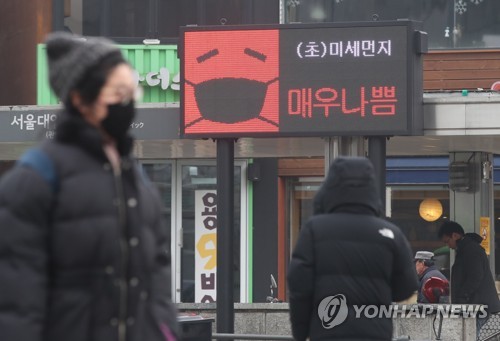 '찬바람이 이렇게 반가울 수가'…미세먼지 오늘밤 대부분 걷힌다