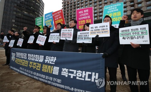 국민연금, 대한항공·한진칼 주총서 표대결·주주제안 할까