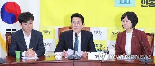 윤소하 "與 선거제 개혁안, 연동형 비례제 원칙 비껴가…유감"