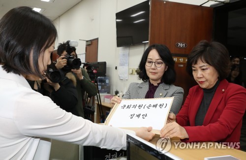 한국당, 손혜원 징계안 국회제출…"투기·문화재지정 압력의혹"