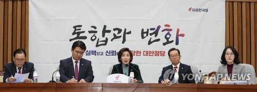 한국, 손혜원랜드게이트 명명…"대통령 사과하고 조치 지시해야"