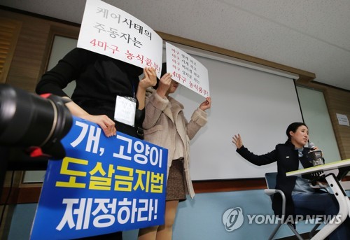 박소연 "안락사마저 사치인 동물 많아…무분별한 폭로로 고통"