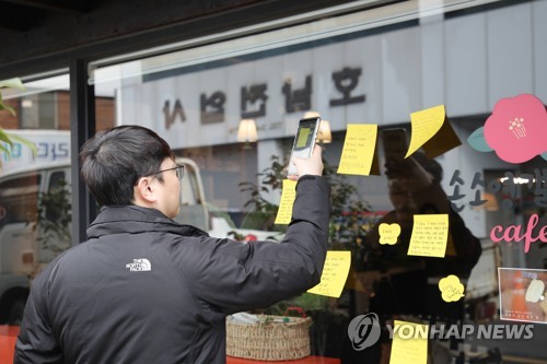 '목포 투기논란' 손혜원 탈당 선언에 엇갈리는 민심