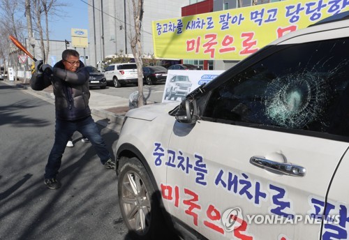 야구방망이로 포드 부순 차주 "중고차, 새차로 판 사례 더 있다"