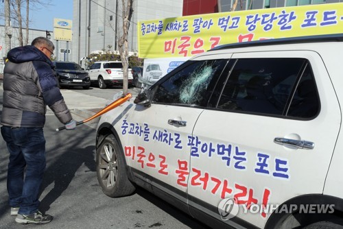 야구방망이로 포드 부순 차주 "중고차, 새차로 판 사례 더 있다"