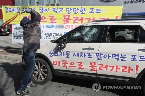 "너무 억울합니다"…5000만원 포드 차량 부순 차주의 사연