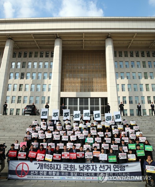 "내년 총선 18세 청소년에게 선거권을"…선거연령 하향 촉구