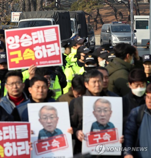 양승태, 40년 바친 법원에 피의자로…입 굳게 다물고 법정으로