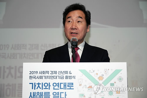 이총리 "소득·재산 불평등 심화…사회적경제3법 국회 통과해야"