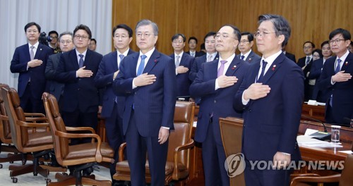 약관 알기 쉽게 바꾼다…문대통령 "너무 깨알 같아 소비자 피해"