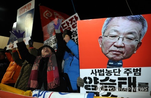 박병대, 홀로 구치소 나와 무거운 발걸음…질문에 '묵묵부답'