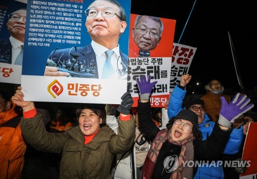 시민단체 "양승태 구속, 사법부 신뢰 회복의 전환점 돼야"