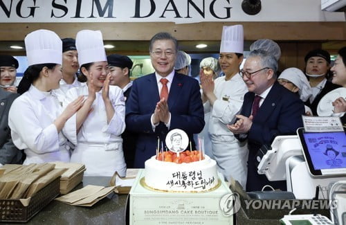 문대통령, 대전 빵집서 '깜짝' 생일 케이크…시진핑도 축하서한