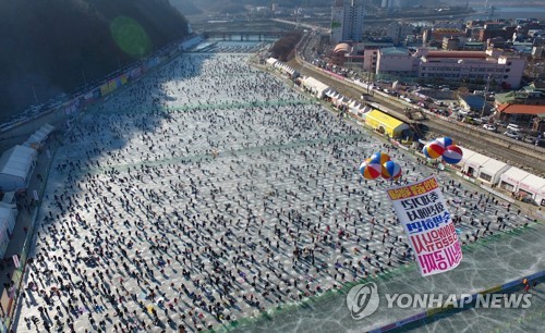 '추워서 더 즐겁다'…전국 겨울 축제장은 인산인해