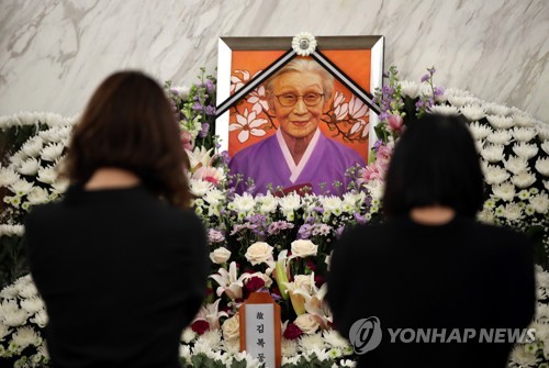 여야, 김복동 할머니 별세에 "깊은 애도…일본 정부 사과하라"