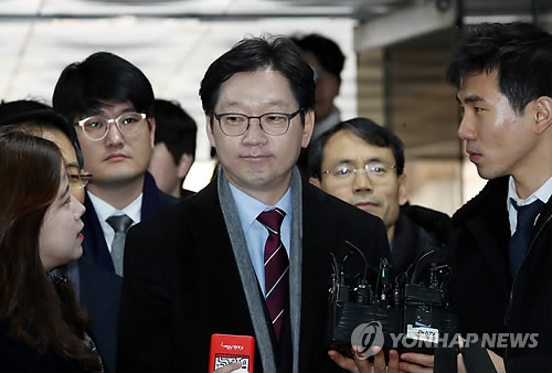 문재인 정부 첫 특검사건, '복심' 김경수 법정구속으로 1심 종료
