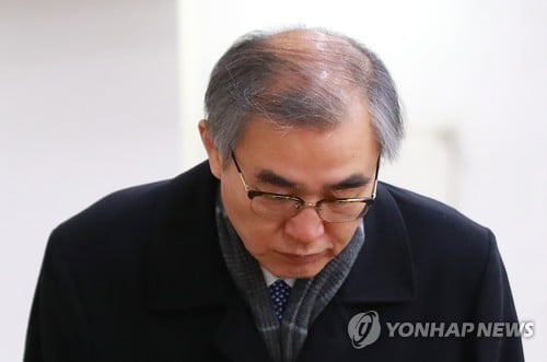 '前 수뇌부 유죄' 공정위 '허탈'…일부 무죄엔 검찰 비판도