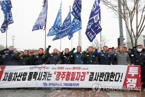 '광주형 일자리' 투자 협약 핵심은 노사 상생 모델 구축