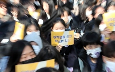 "예쁜 애가 내 무릎 앉으면 수행평가 만점 줄께"…스쿨미투 교사, 檢 송치