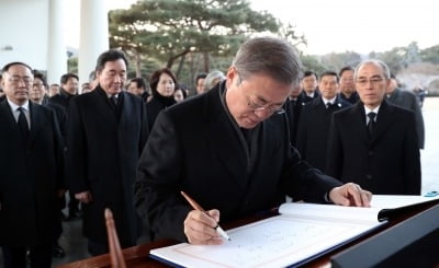 문 대통령, 현충원 방명록에 "대한민국 새로운 100년"