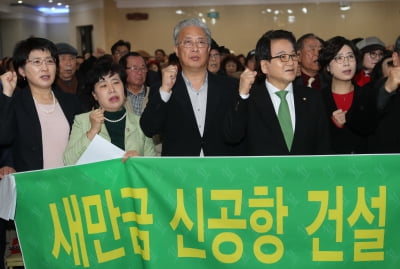 "수도권 사업 원칙적 배제"…정부, 24조원대 23개 예타면제 사업 발표