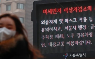 오늘의 미세먼지 '매우 나쁨' 한국·중국 최악인데 … 일본만 '청정' 왜?