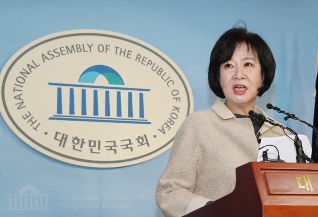 손혜원 의원 탈당 발표 기자회견 (사진=연합뉴스)